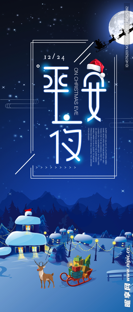 手机壁纸