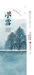手机壁纸