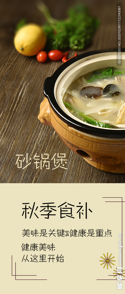 手机壁纸