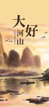 手机壁纸