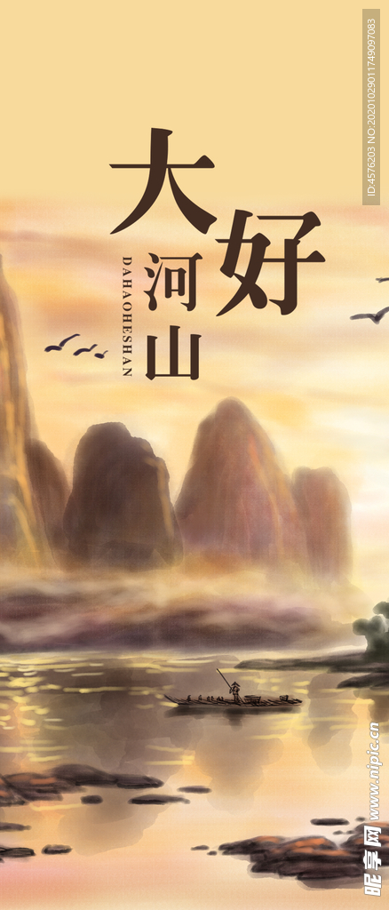 手机壁纸