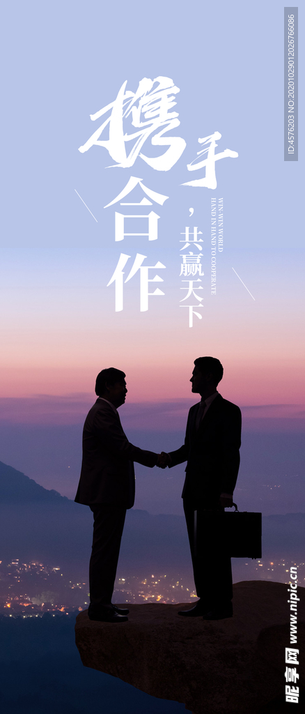 手机壁纸
