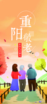 手机壁纸