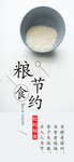 手机壁纸