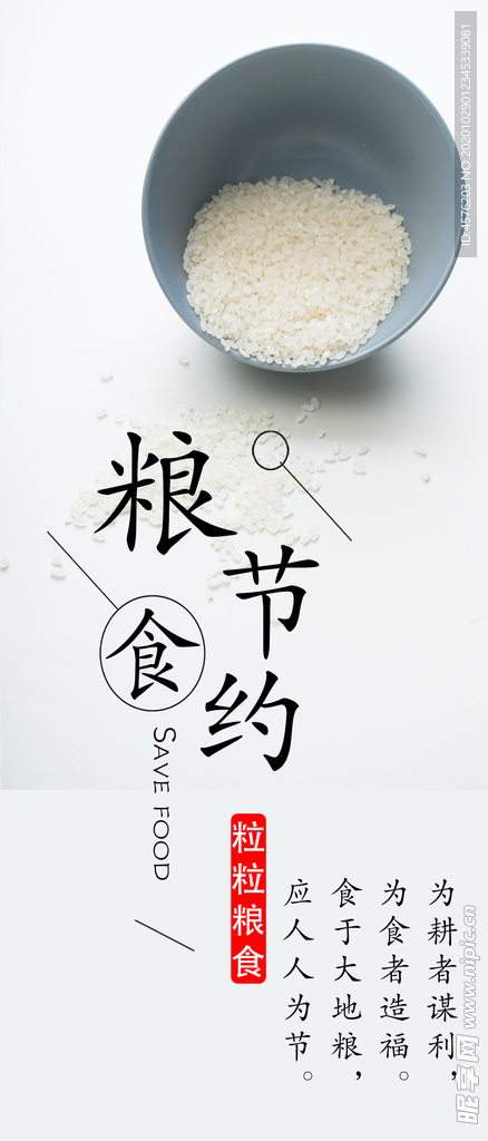 手机壁纸