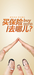 手机壁纸