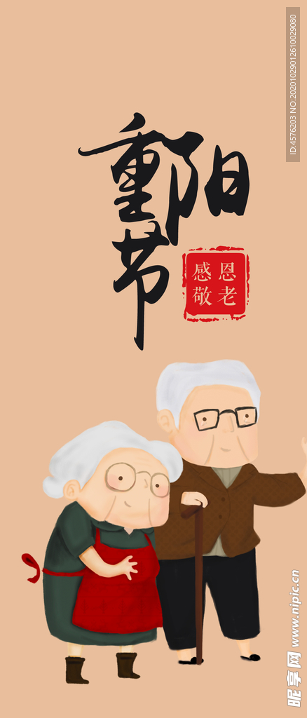 手机壁纸