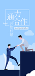手机壁纸