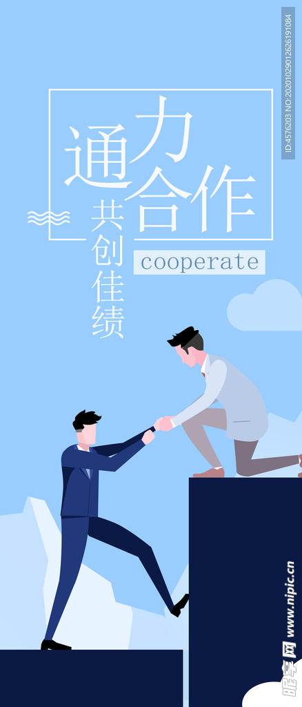 手机壁纸