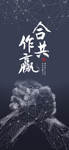 手机壁纸