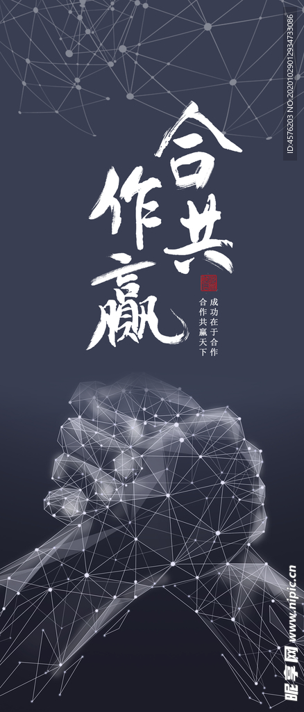 手机壁纸