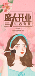 手机壁纸