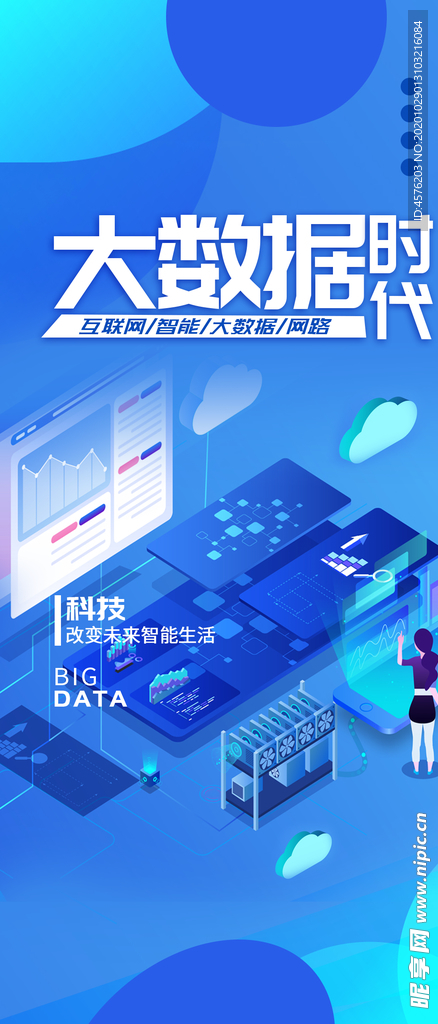 手机壁纸