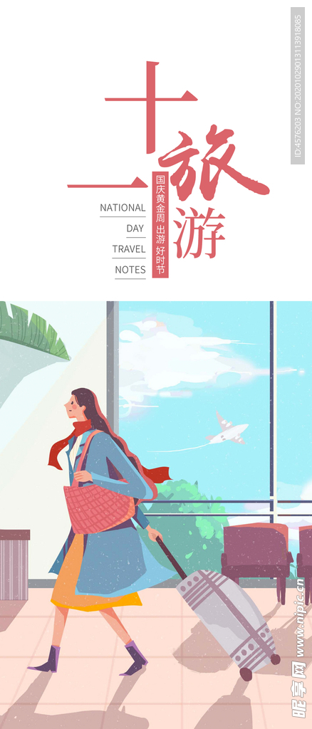 手机壁纸