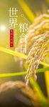 手机壁纸