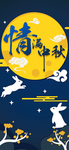 手机壁纸