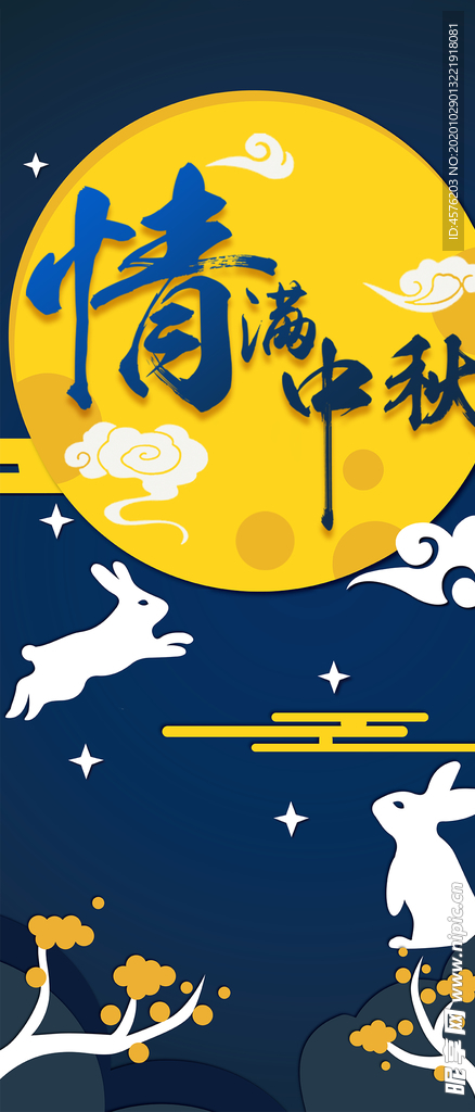 手机壁纸