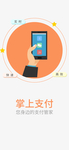手机壁纸