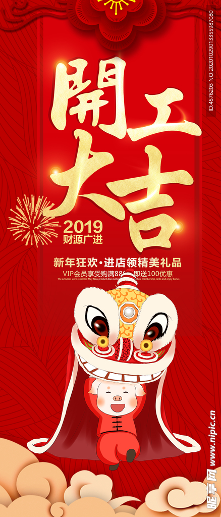 手机壁纸
