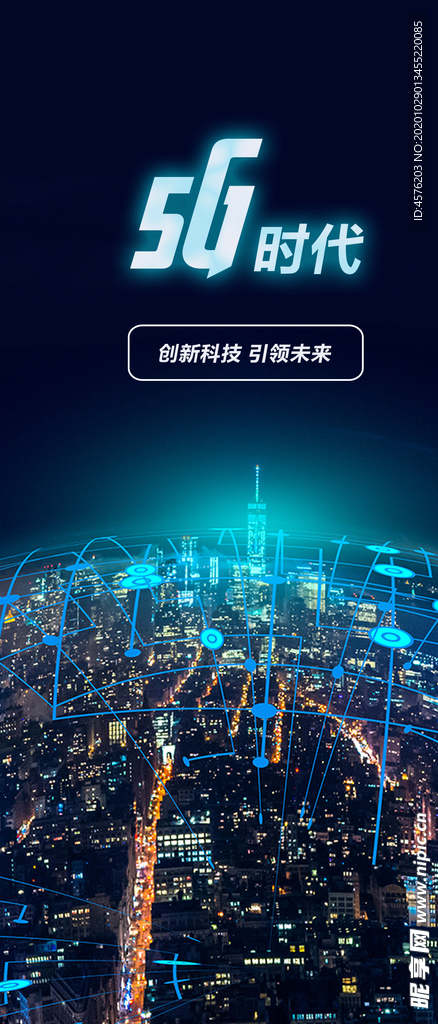 手机壁纸