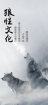 手机壁纸