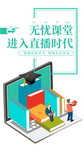 手机壁纸