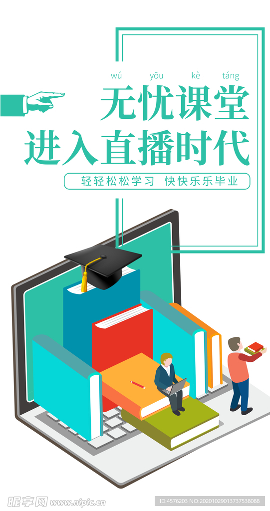 手机壁纸
