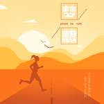 手机壁纸