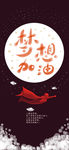 手机壁纸
