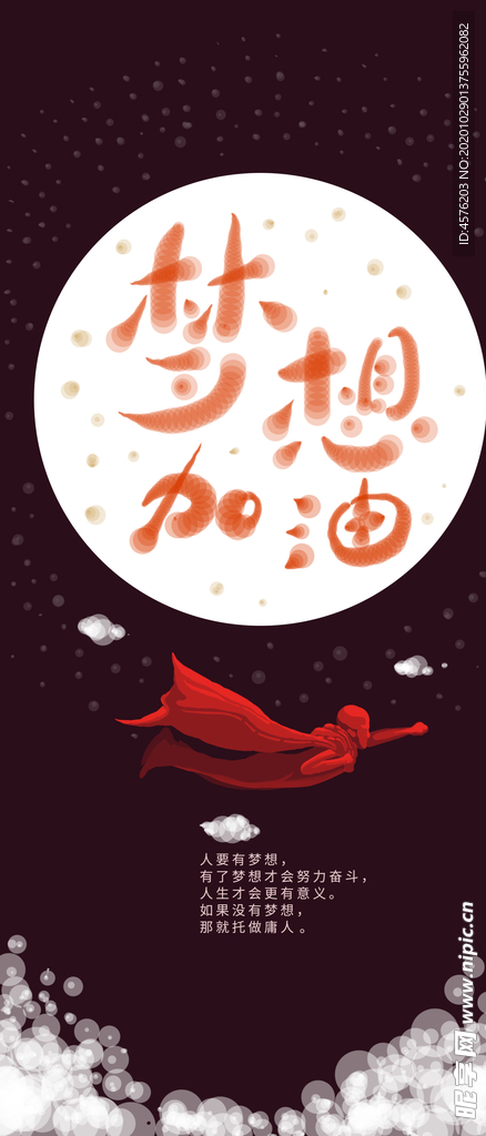 手机壁纸
