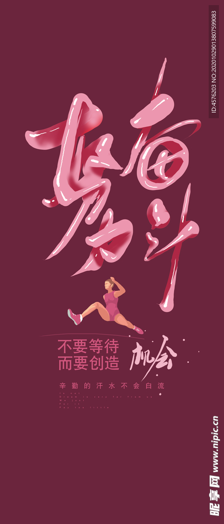 手机壁纸