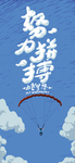 手机壁纸