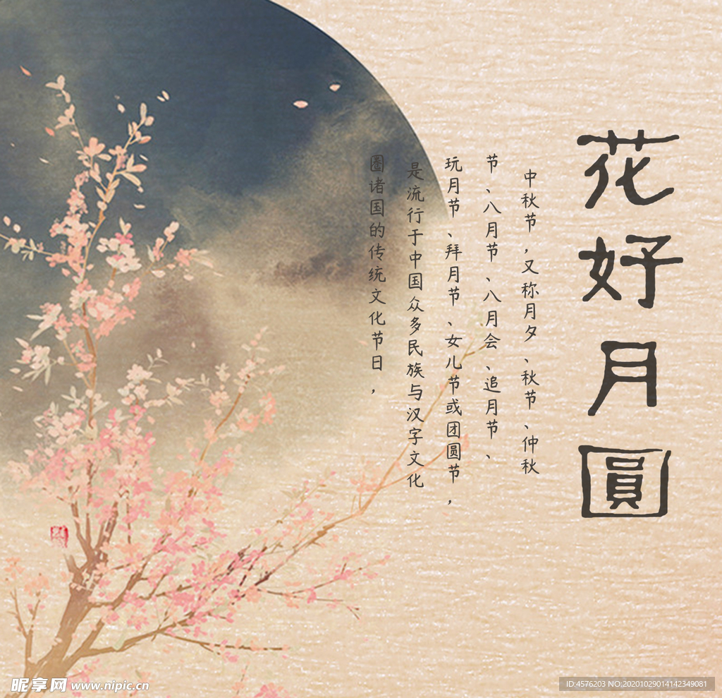 手机壁纸