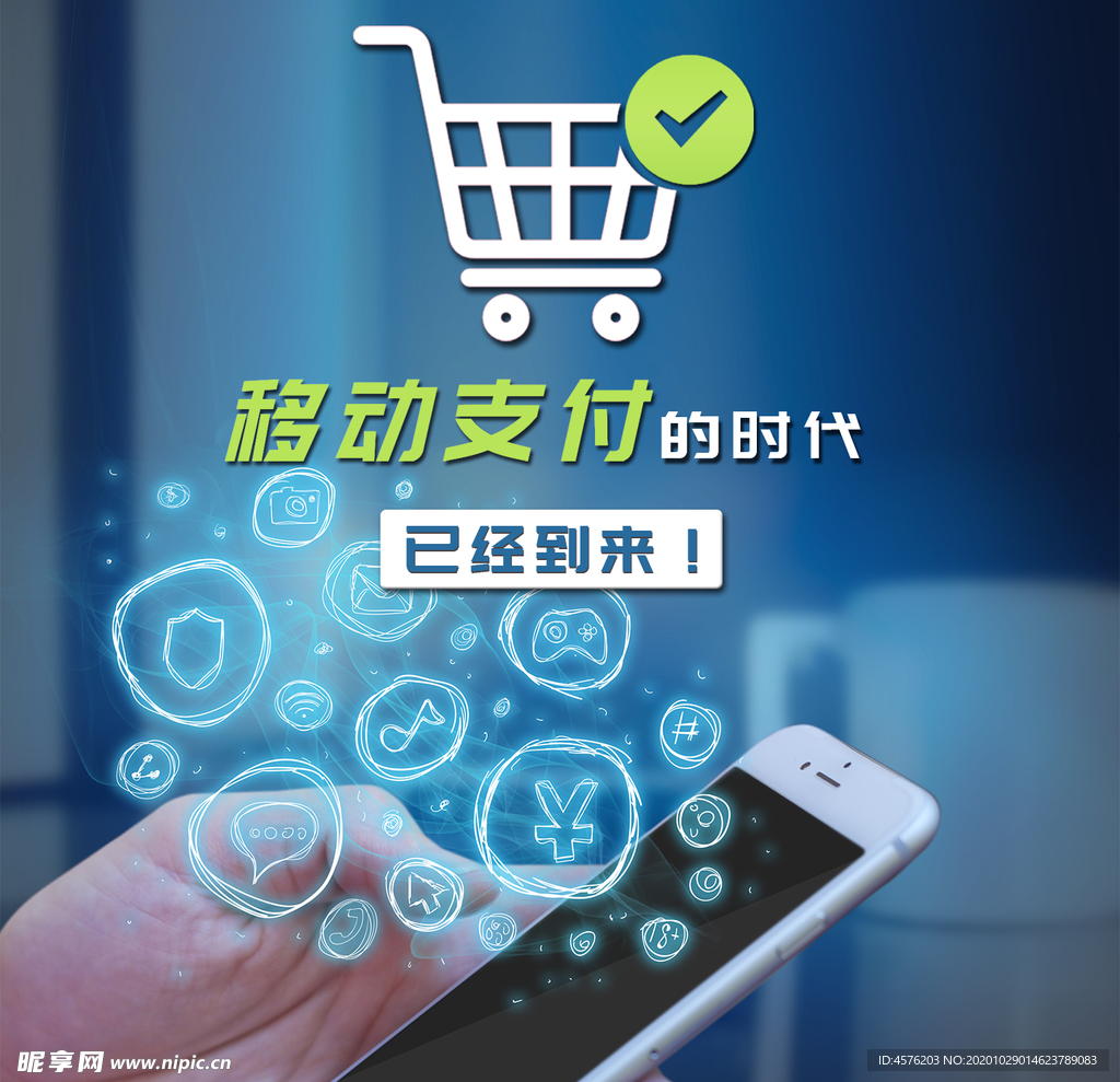 手机壁纸