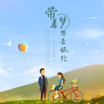 手机壁纸