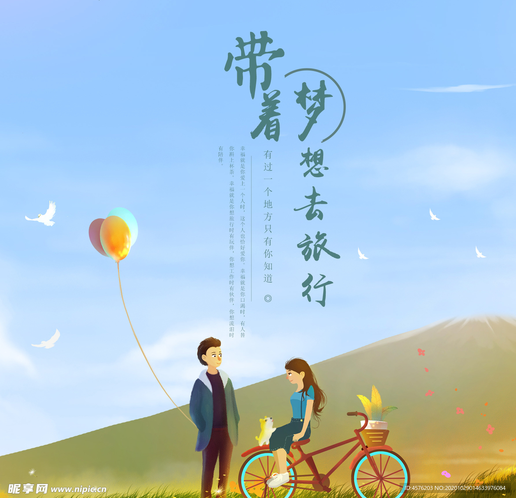 手机壁纸