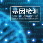 手机壁纸