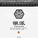 手机壁纸