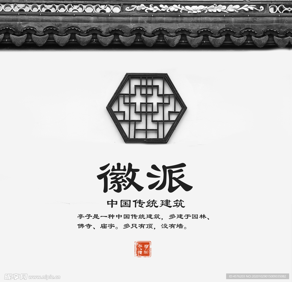 手机壁纸
