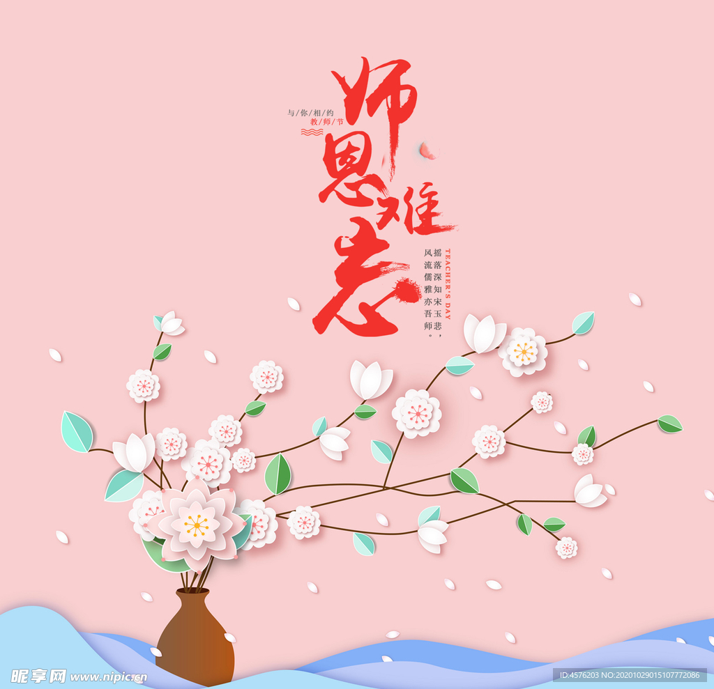 手机壁纸