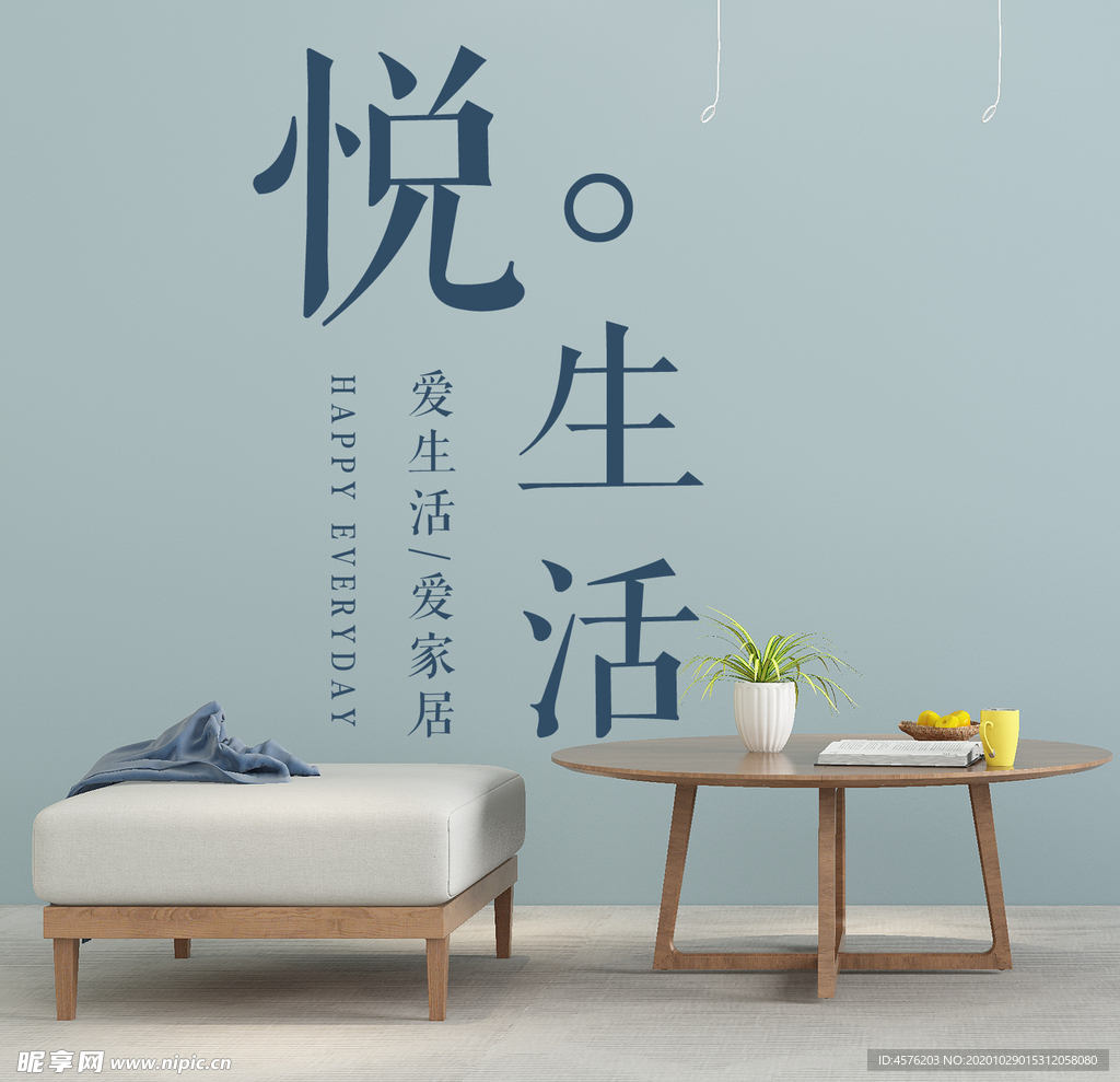 手机壁纸