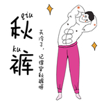 手机壁纸