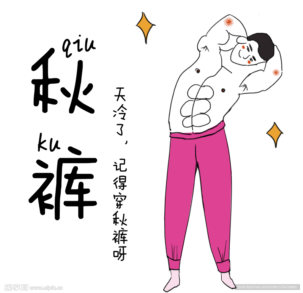 手机壁纸
