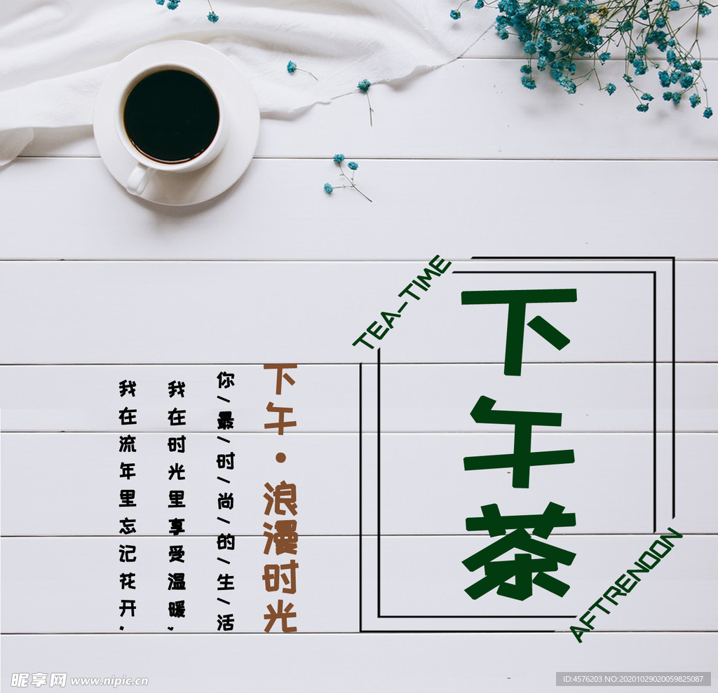 手机壁纸