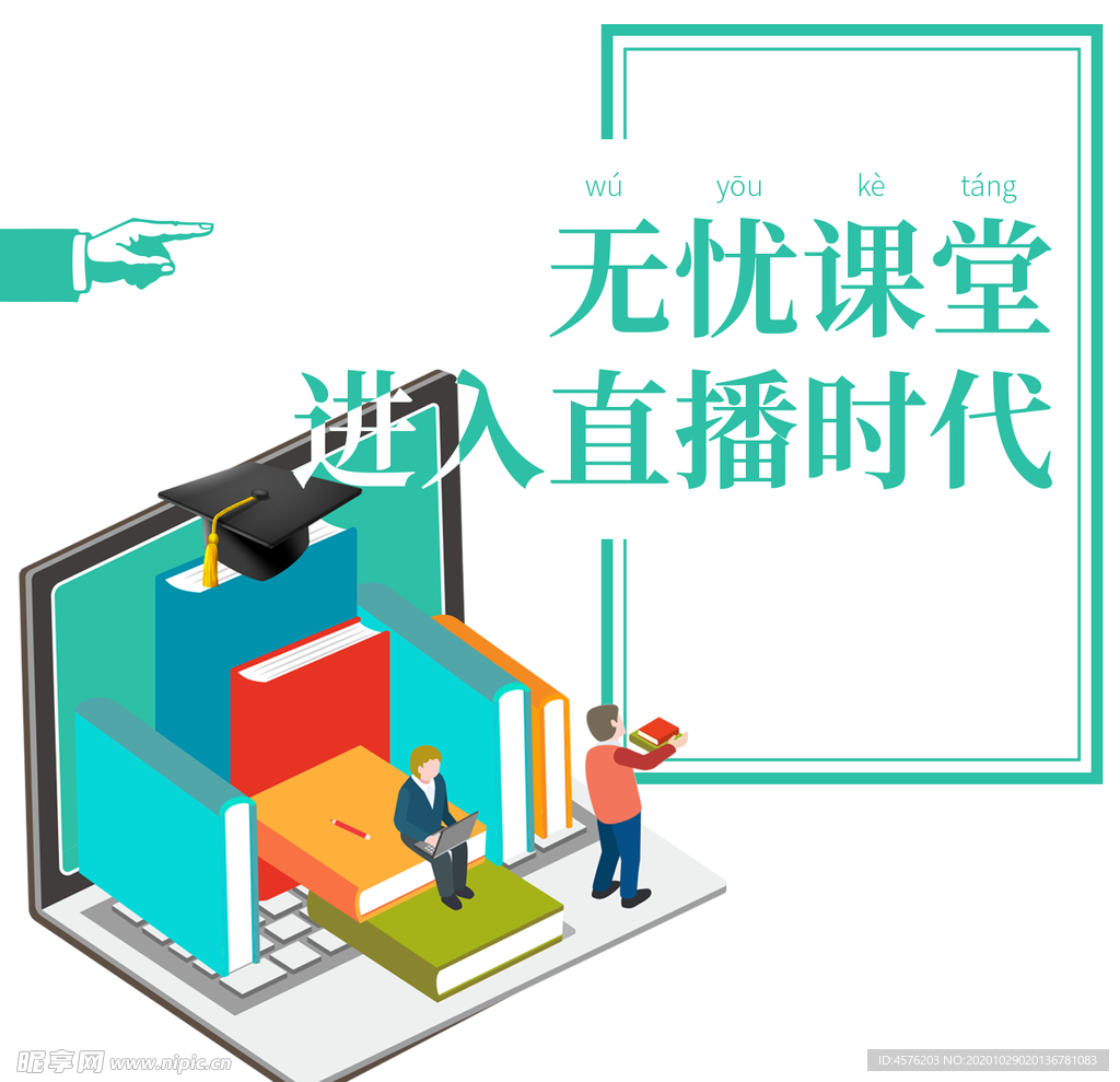 手机壁纸