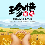 手机壁纸