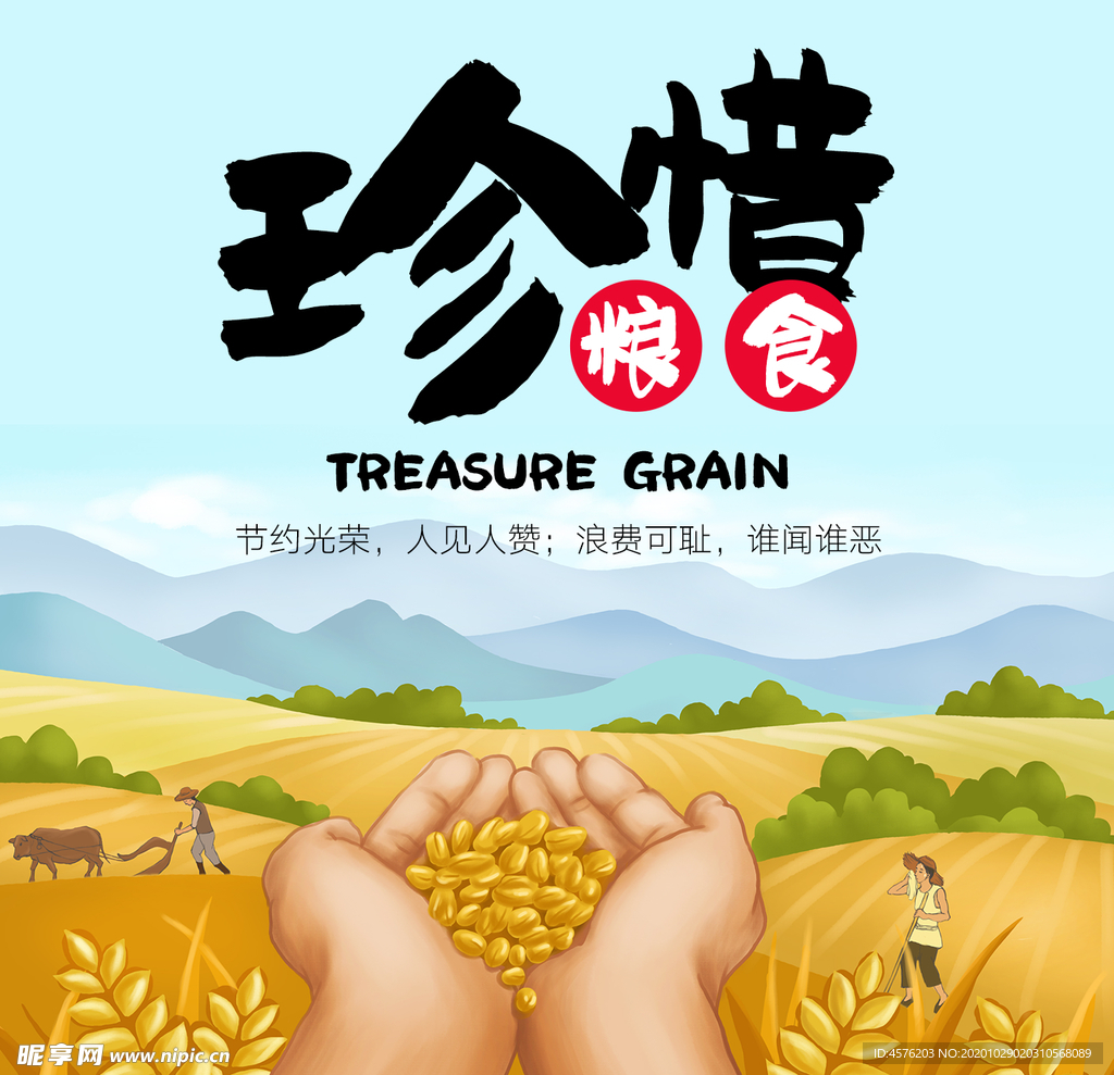 手机壁纸