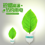 手机壁纸