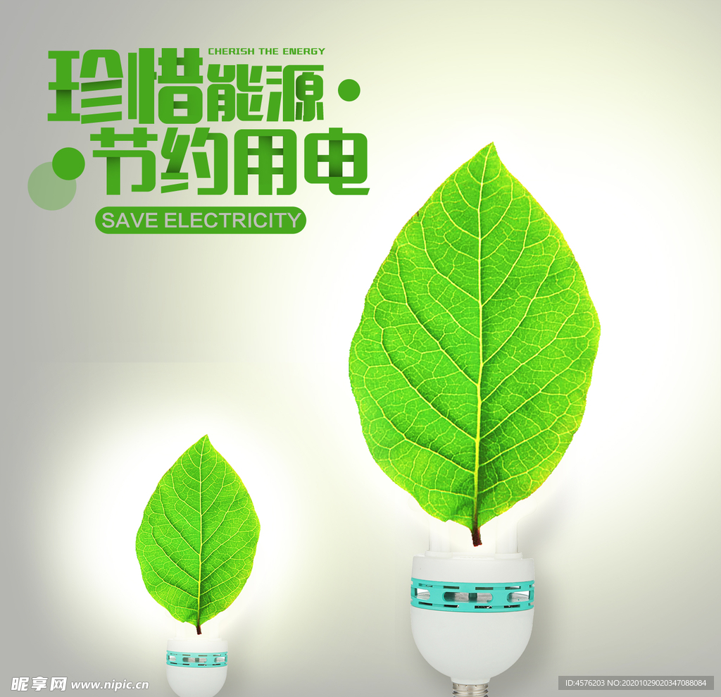 手机壁纸