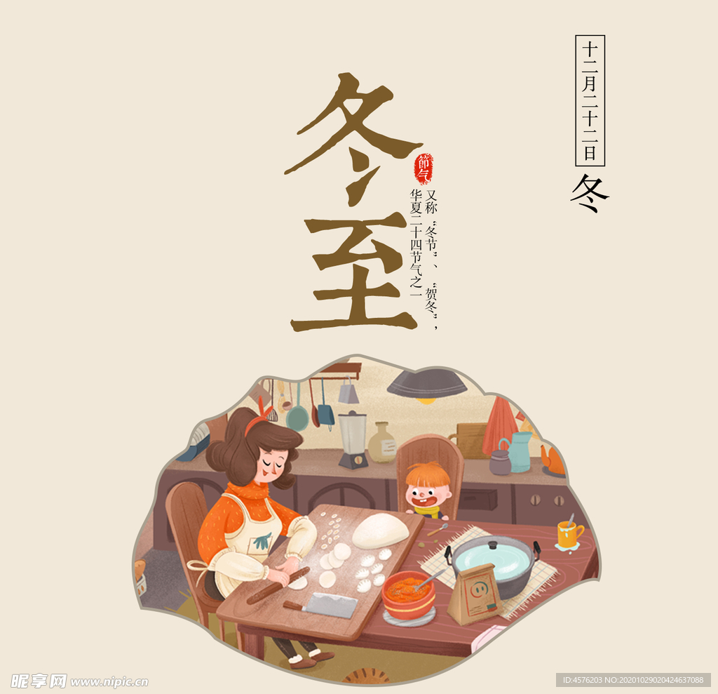 手机壁纸